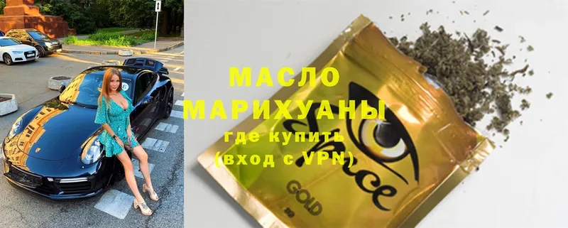 Дистиллят ТГК гашишное масло  mega ССЫЛКА  Берёзовка 